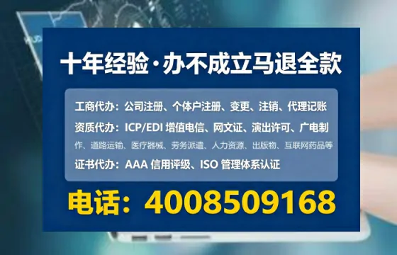 湘潭<a href='https://www.lihengelec.com/  '>医疗器械网络销售备案</a>：办理价值、流程全解析与避坑指南