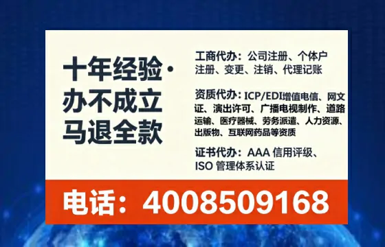 湘潭办理<a href='https://www.lihengelec.com/ '>拍卖许可证</a>的用处、流程与避坑指南