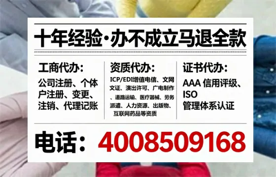 湘潭<a href='https://www.lihengelec.com/ '>公司注册</a>全流程详解:从申请到落地的实战经验分享