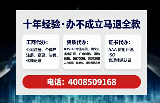 湘潭办理<a href='https://www.lihengelec.com/ '>拍卖许可证</a>的用处、流程与避坑指南