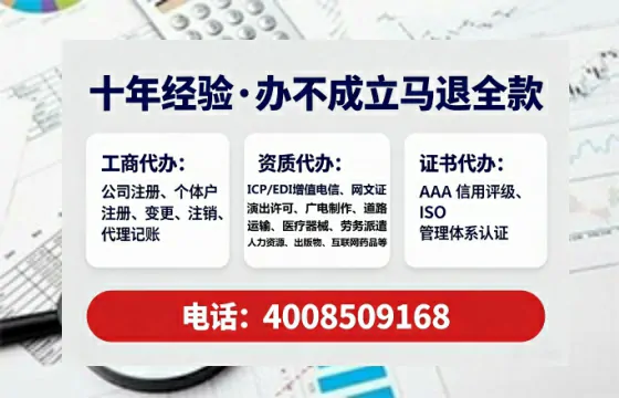 湘潭个体户注销全流程详解:从办理原因到避坑指南
