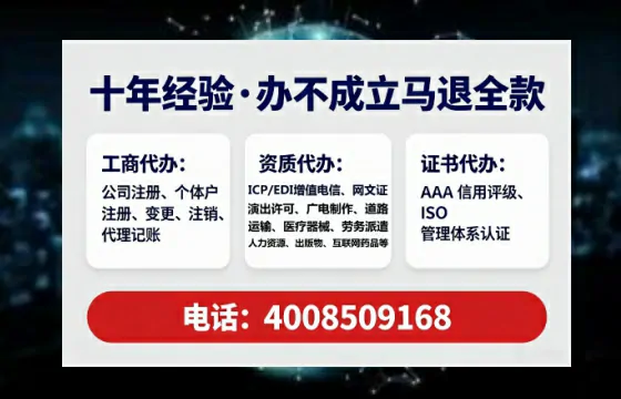 湘潭办理<a href='https://www.lihengelec.com/ '>互联网药品许可证</a>的用处、流程与实操经验分享