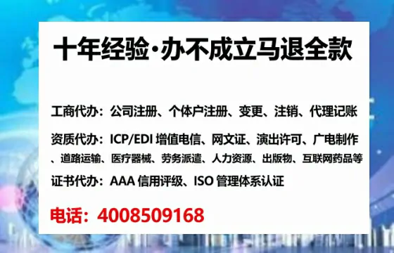 为什么必须办理EDI<a href='https://www.lihengelec.com/ '>增值电信许可证</a>?