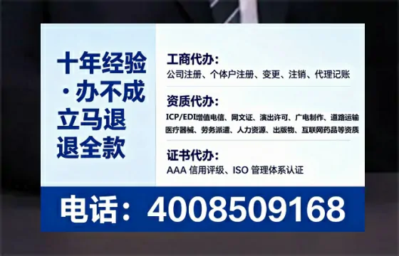 为什么必须办理EDI<a href='https://www.lihengelec.com/ '>增值电信许可证</a>?