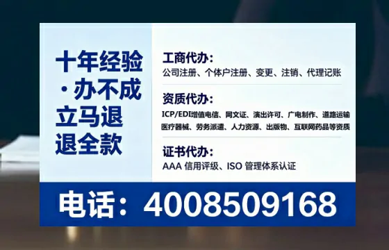湘潭办理<a href='https://www.lihengelec.com/ '>药品经营许可证</a>的用处、流程与关键注意事项