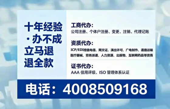 湘潭办理<a href='https://www.lihengelec.com/ '>培训机构办学许可证</a>:实用指南与避坑经验分享