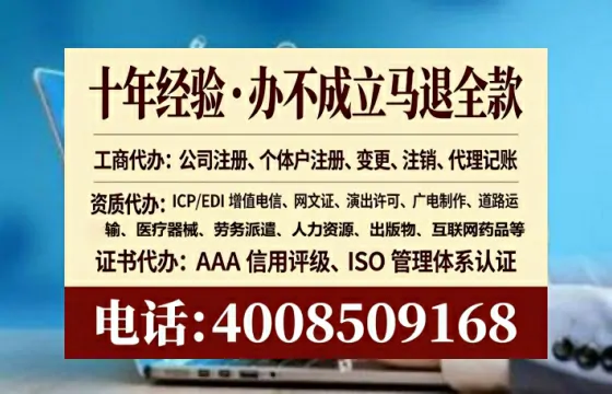 湘潭办理ICP<a href='https://www.lihengelec.com/ '>增值电信许可证</a>的用途、流程与费用详解