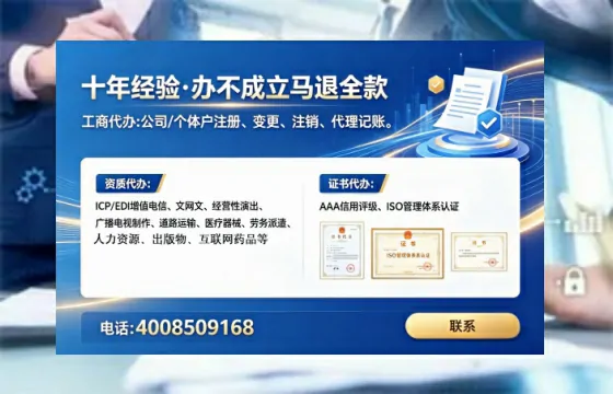 湘潭<a href='https://www.lihengelec.com/  '>医疗器械网络销售备案</a>：办理价值、流程全解析与避坑指南