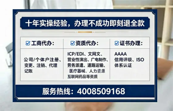 湘潭<a href='https://www.lihengelec.com/ '>公司注册</a>全流程详解:从申请到落地的实战经验分享