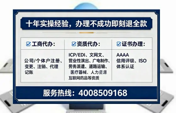 湘潭<a href='https://www.lihengelec.com/ '>网络文化经营许可证</a>办理全攻略:用处、流程、避坑指南与高效代办建议