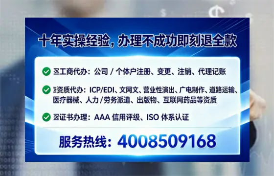 湘潭办理ICP<a href='https://www.lihengelec.com/ '>增值电信许可证</a>的用途、流程与费用详解