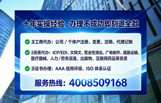 湘潭个体户注销全流程详解:从办理原因到避坑指南