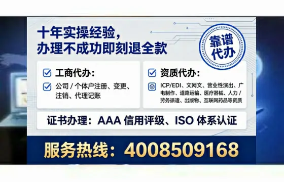 湘潭<a href='https://www.lihengelec.com/ '>网络文化经营许可证</a>办理全攻略:用处、流程、避坑指南与高效代办建议