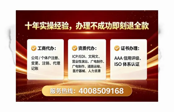湘潭办理SP、IDC、ISP、CDN、呼叫中心、VPN电信经营许可证的全流程解析与实操经验分享