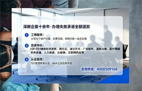 湘潭广播电视节目制作许可证办理全攻略:用处、流程、费用与避坑指南