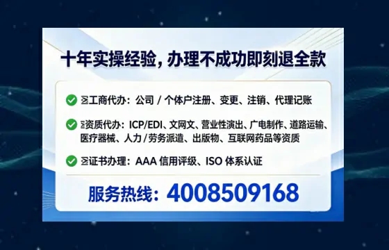 湘潭广播电视节目制作许可证办理全攻略:用处、流程、费用与避坑指南