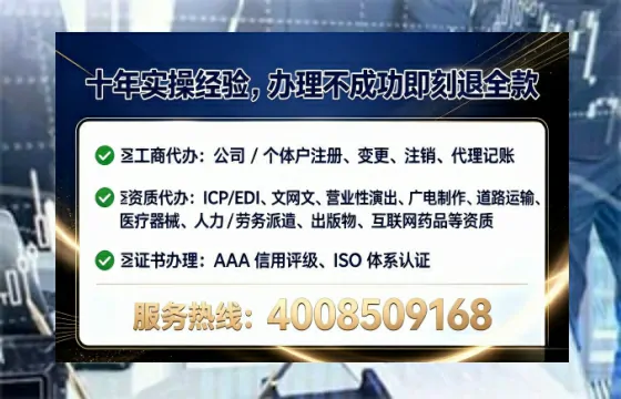 湘潭办理<a href='https://www.lihengelec.com/ '>培训机构办学许可证</a>:实用指南与避坑经验分享